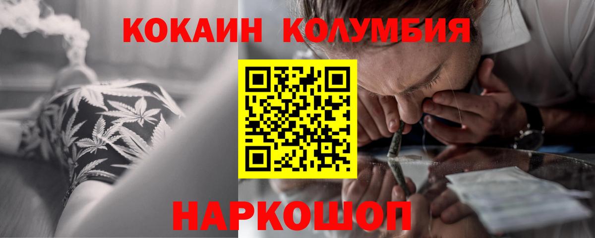 КОКАИН 99% Ревда