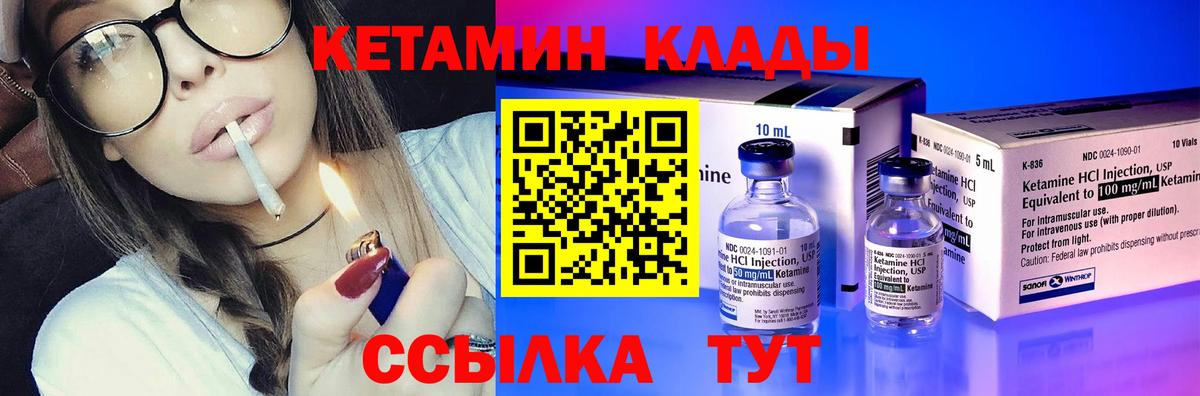 Ревда  Кетамин ketamine  Вход с VPN 