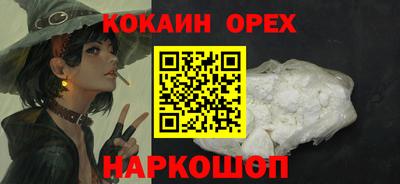кристаллы Будённовск