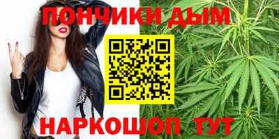 кристаллы Будённовск