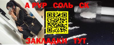 кристаллы Будённовск
