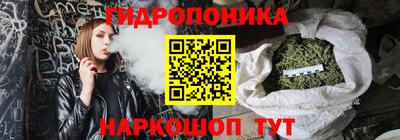 кристаллы Будённовск