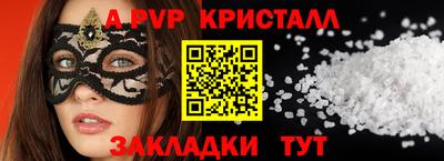 кристаллы Будённовск