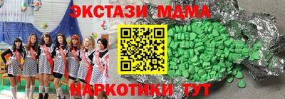 кристаллы Будённовск