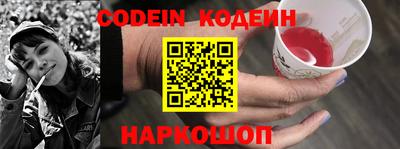 spice Старая Купавна
