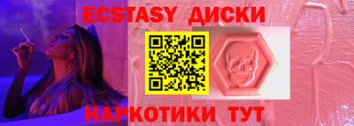 кристаллы Будённовск