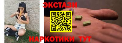 кристаллы Будённовск