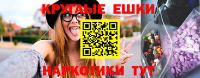 ECSTASY Бузулук