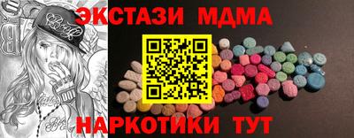 ECSTASY Бузулук