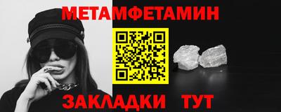 кристаллы Будённовск