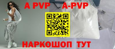 кристаллы Будённовск