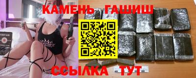 кристаллы Будённовск