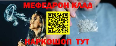 метадон Ставрополь