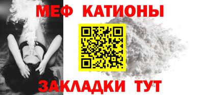 кристаллы Будённовск