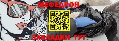 кристаллы Будённовск