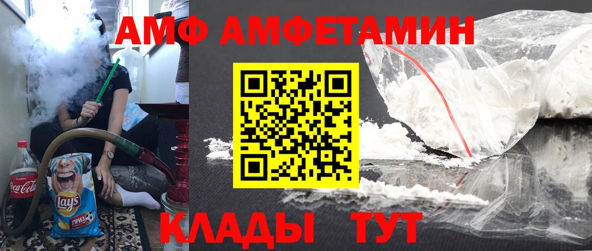 Метамфетамин Methamphetamine  Метамфетамин  Метамфетамин Methamphetamine  Ревда  Вход с VPN 