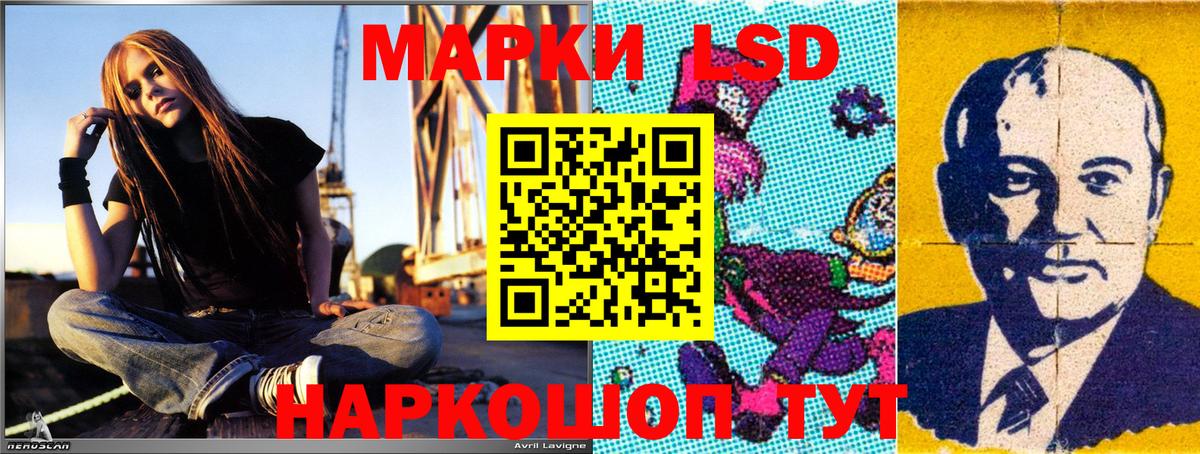 Марки NBOMe 1,8мг Ревда