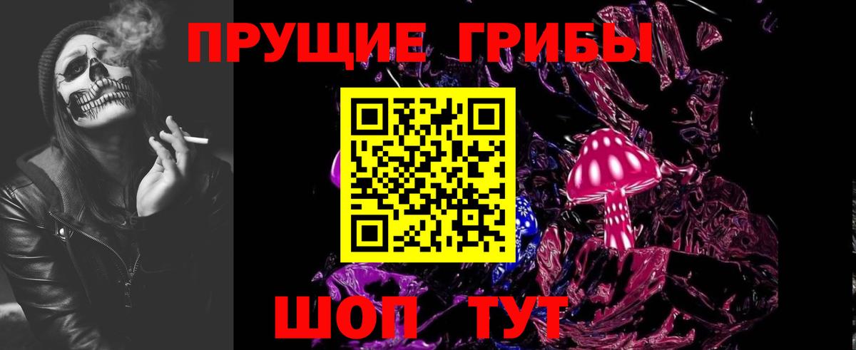 Ревда  Вход с VPN  КОКАИН  Купить наркотики  ГАШИШ  Бошки Шишки  Меф кристаллы 