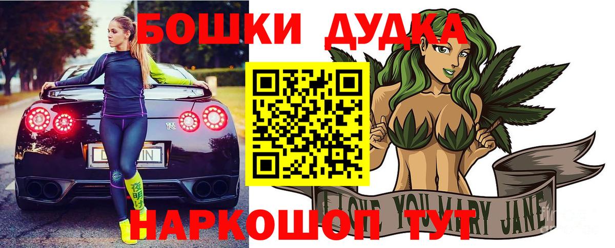 Канабис OG Kush Ревда